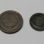 Lote: 27 - Lote: 27 - Monedas