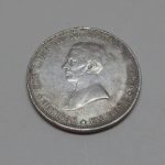 Lote: 78 - Lote: 78 - Monedas