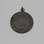 Lote: 82 - Lote: 82 - Medallas