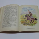 Lote: 36 - Lote: 36 - Libro 
