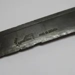 Lote: 249 - Lote: 249 - Machete