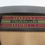 Lote: 22 - Lote: 22 - Radio antigua a lámpara