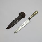 Lote: 253 - Lote: 253 - Cuchillo verijero