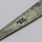 Lote: 249 - Lote: 249 - Cuchillo verijero
