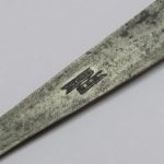 Lote: 249 - Lote: 249 - Cuchillo verijero
