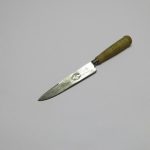 Lote: 243 - Lote: 243 - Cuchillo verijero