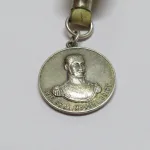 Lote: 17 - Lote: 17 - Llavero con medalla