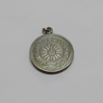 Lote: 24 - Lote: 24 - Medalla