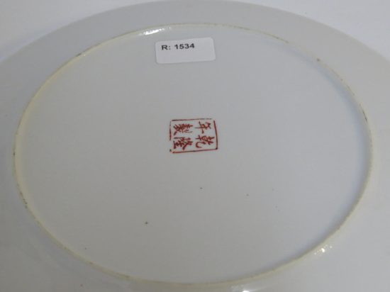 Lote: 12 - Lote: 12 - Plato cantón