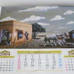 Lote: 20 - Lote: 20 - Alanaque 