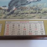 Lote: 27 - Lote: 27 - Cuadro