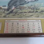 Lote: 27 - Lote: 27 - Cuadro