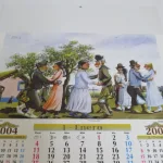Lote: 15 - Lote: 15 - Alanaque 
