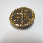 Lote: 86 - Lote: 86 - Hebilla de cinto