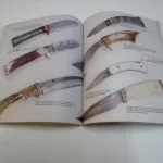 Lote: 23 - Lote: 23 - Libro