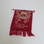 Lote: 7 - Lote: 7 - Banderines
