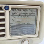 Lote: 154 - Lote: 154 - Radio